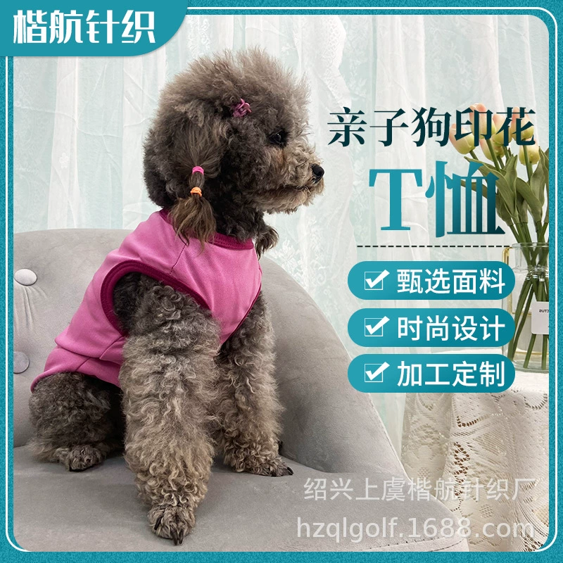 Футболка с собачьим принтом мультяшный ребенок-родитель-ребенок собачий принт футболка