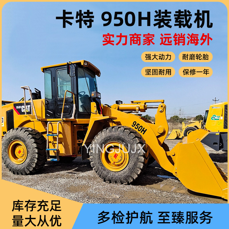 Carter 950H noventa por ciento nuevo 5 toneladas 6 toneladas noventa por ciento nuevo proyecto de construcción Carter 966H carretilla elevadora gran carga en stock image 1