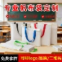 定制空白专业加厚帆布袋