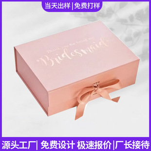 �羳���u ���w�ۯB��һƬʽ����Folding box with flip cover