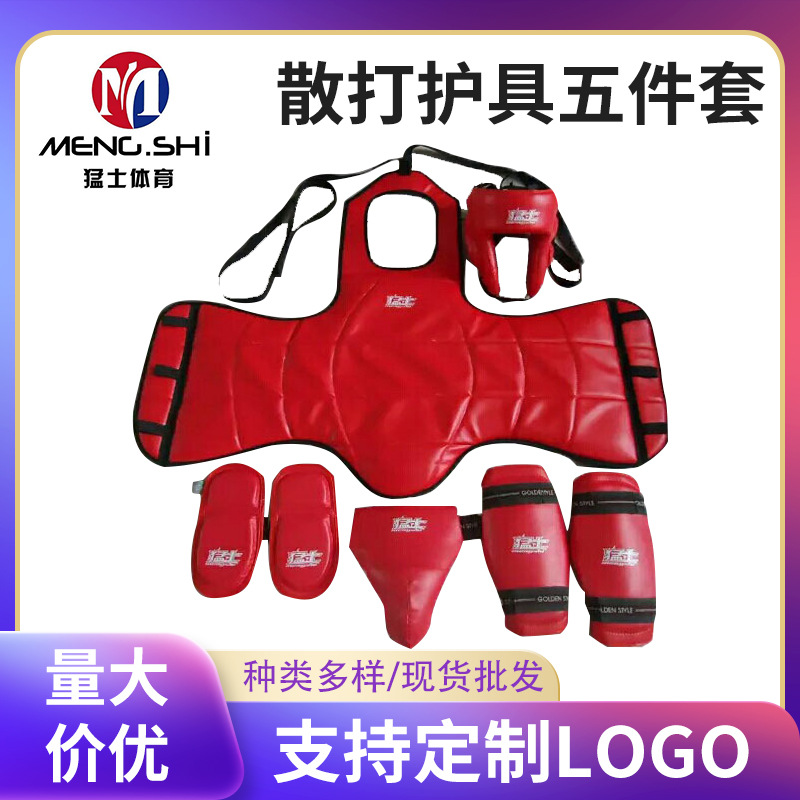 Five-piece Taekwondo Boxing Fighting Protector Head Protector Chest Knee Crotch Protector Five-piece Set