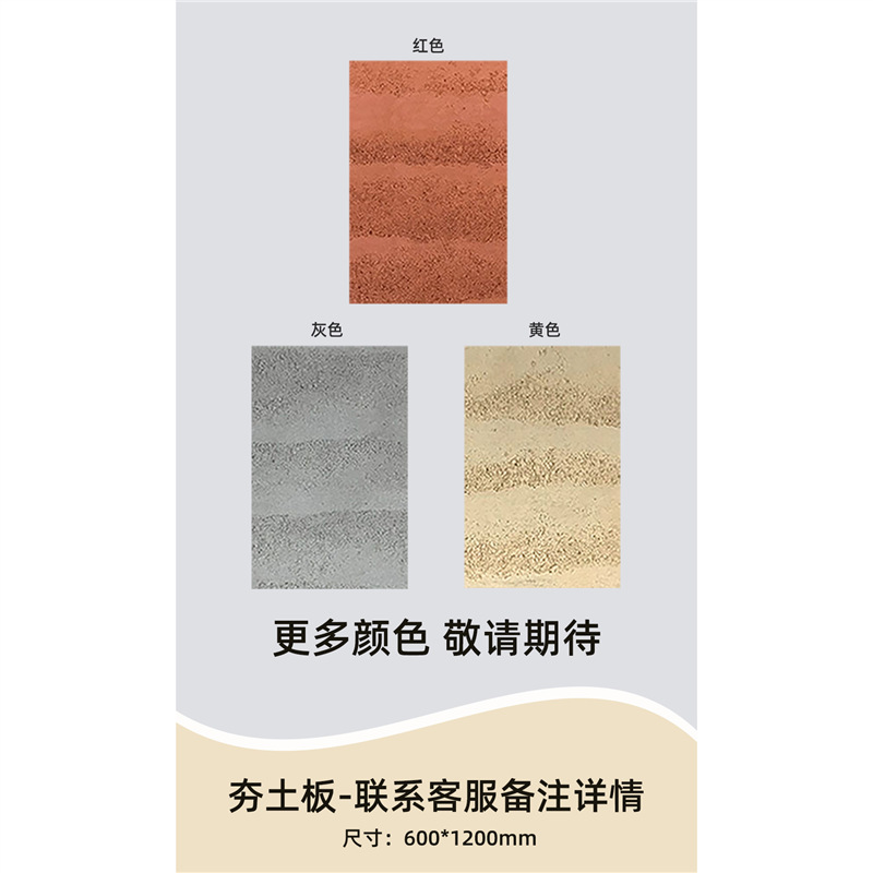 PU Xingyue Quartz Anyan Tablero de piedra cultural Tablero de pared de cuero de piedra de imitación Tablero de piedra rugosa de granito Pared de fondo de arte