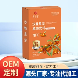 果蔬汁;软糖;蛋白粉氨基酸