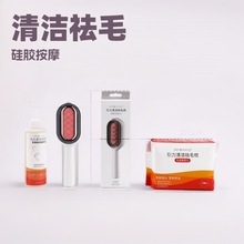 �羳���ˮ���坍��ë��؈������ȥ��ë����������ëˢ������Ʒ