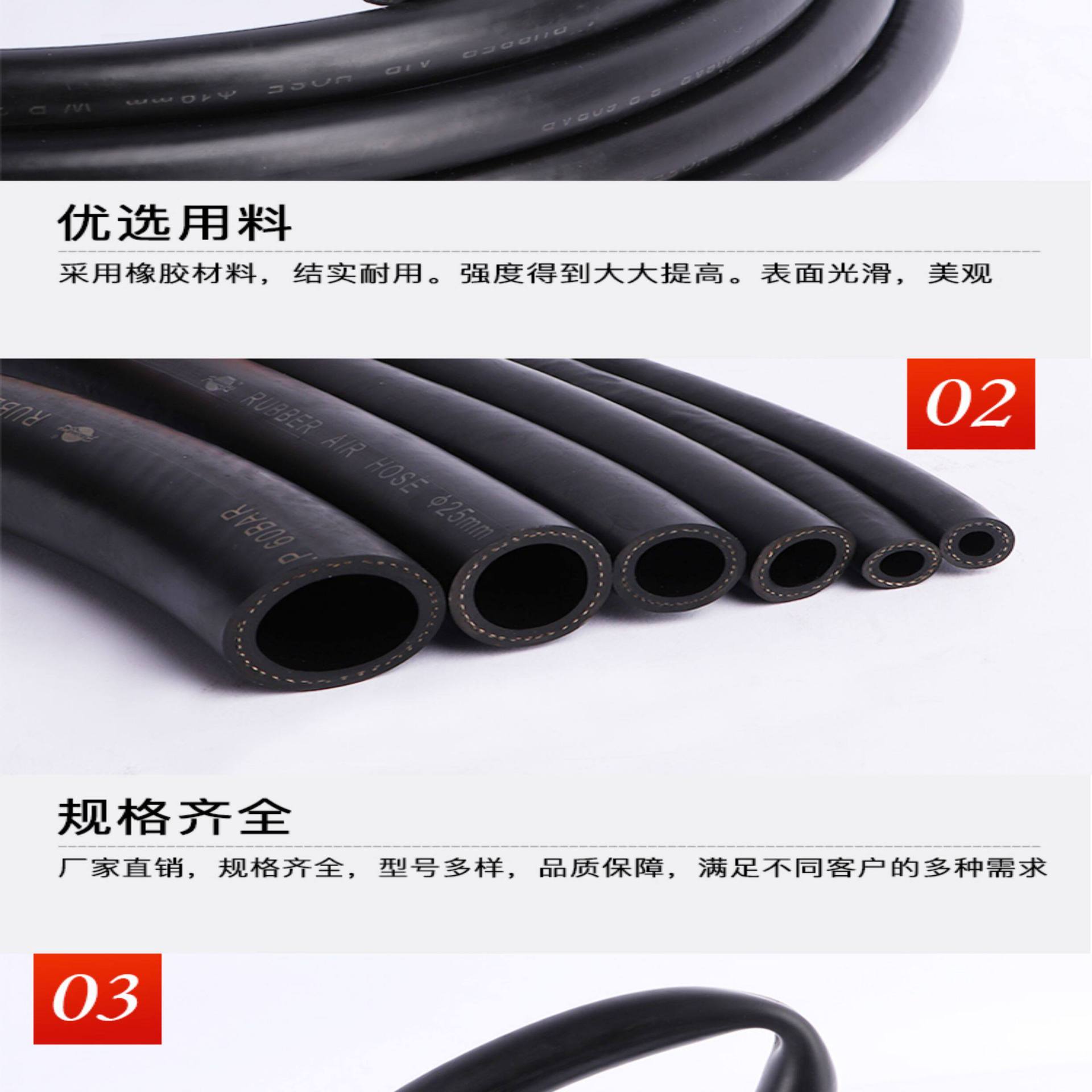 High-temperature resistant oil hose, black rubber hose with fabric reinforcement, high-pressure air hose, heat-resistant steam hose, gasoline and diesel hose, flexible hose, water hose