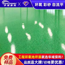 �h����ɰ����ƽ��ƺ�����܇�gˮ��´���ʯ���҃���ĥ������ƽ��