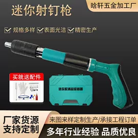 气动打钉机;铁钉;束线带