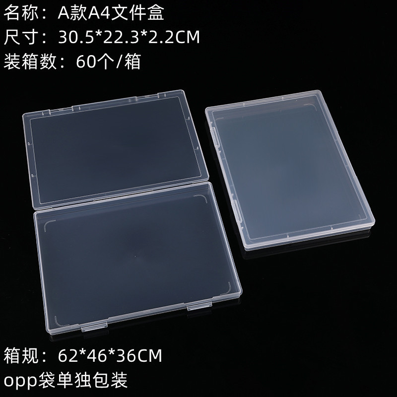 長方形の透明なつや消しのアクセサリの部品の収納箱のプラスチックの平たい箱の文房具の包装箱の空の箱のアマゾン|undefined