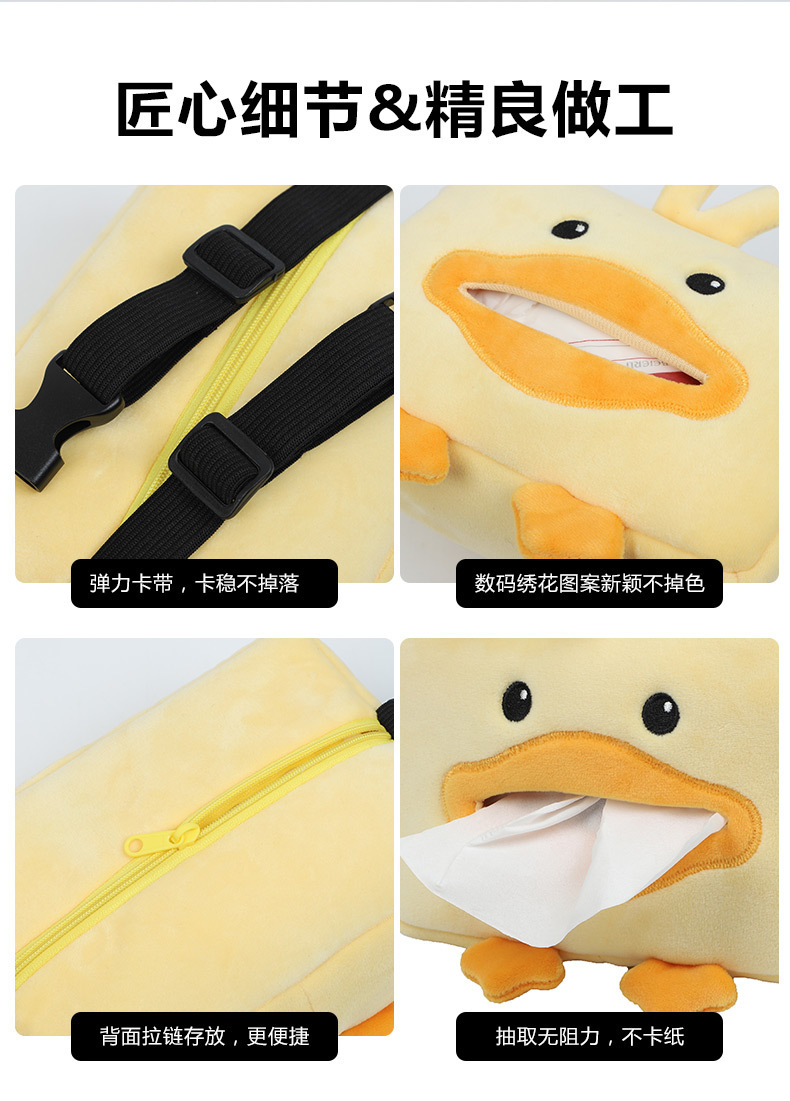 Car tissue box cute cartoon car chair back hanging paper box multifunctional car armrest box tissue box