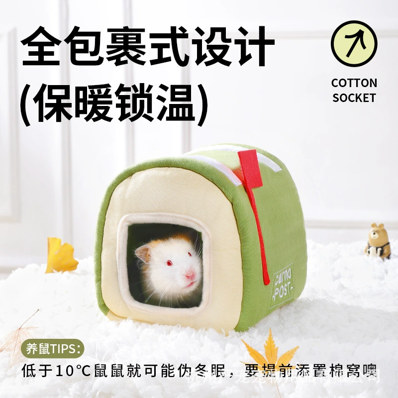 Кано хомяк маленький почтовый ящик хлопковое гнездо золотой медведь должен согреться зимой