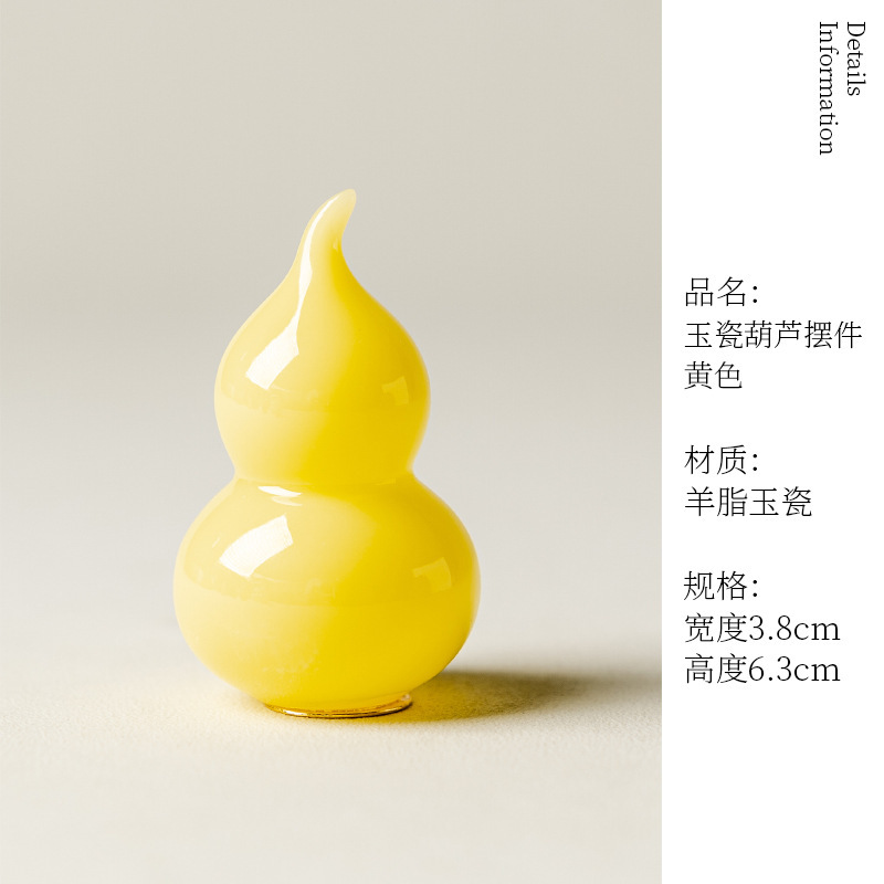 陶瓷葫芦盖置新中式家用茶壶盖底托桌面茶室创意装饰品摆件小号|undefined
