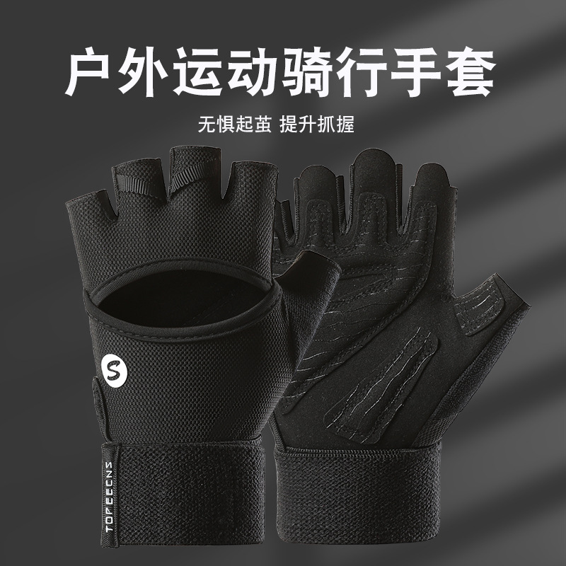 Guantes de fitness al aire libre para hombres y mujeres Guantes deportivos de muñeca ensanchados antideslizantes al aire libre, anti-capullo, transpirables y resistentes al desgaste