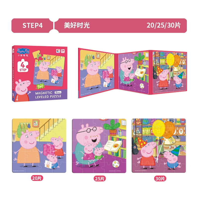 Ultra, Санрио, магнитный Ультрамэн Тига, головоломка, умная игрушка, 3–6 лет