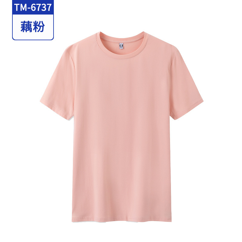 氷磁器丸首tシャツカスタム電気企業活動広告シャツ工衣印ロゴ半袖作業服文化シャツ|undefined