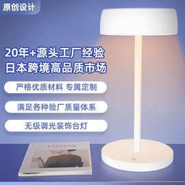 亚马逊装饰台灯工字型北欧风卧室led触摸酒吧氛围灯USB小夜灯跨境