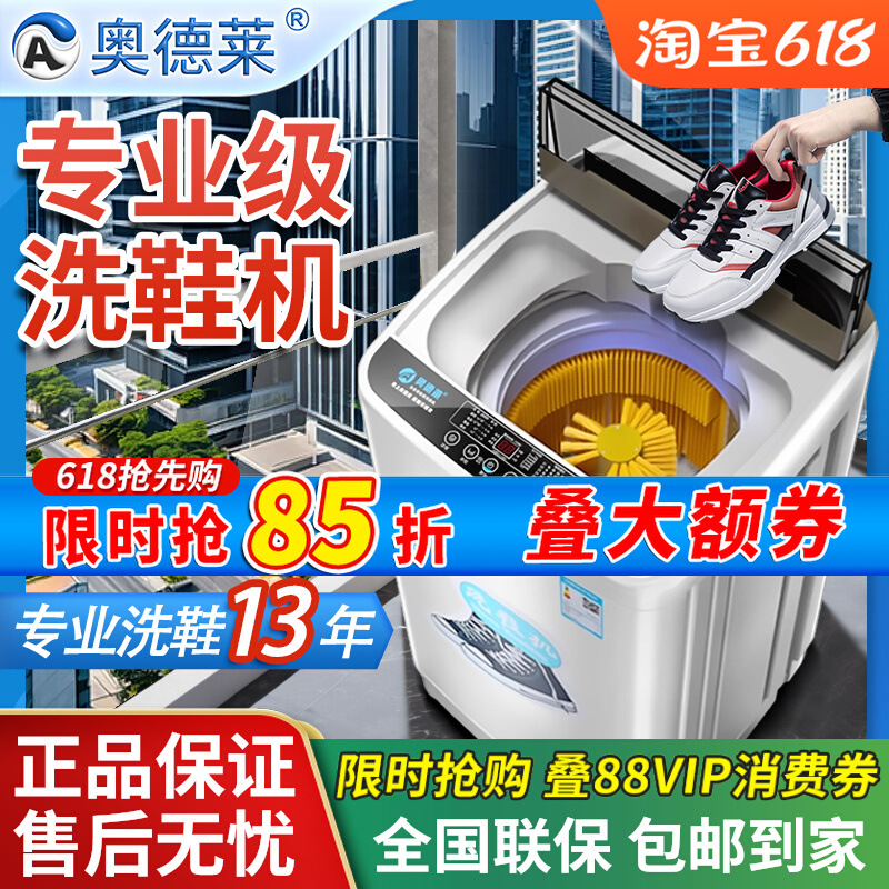 Free Shipping Shoe Washing Machine, Fully Automatic Washing and Drying Integrated Household Small Drying Drum Shoe Brushing Machine