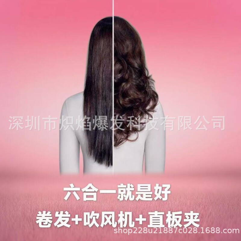 适用DysonAirwrapCoanda2xHS09卷发棒吹风机直板夹戴森HS08同款|undefined
