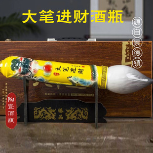 Jingdezhen Ceramics 1.0kg Big Fortune Wine Bottle Handmade Gift Wine Bottle Liquor Bottle Gift Box Set