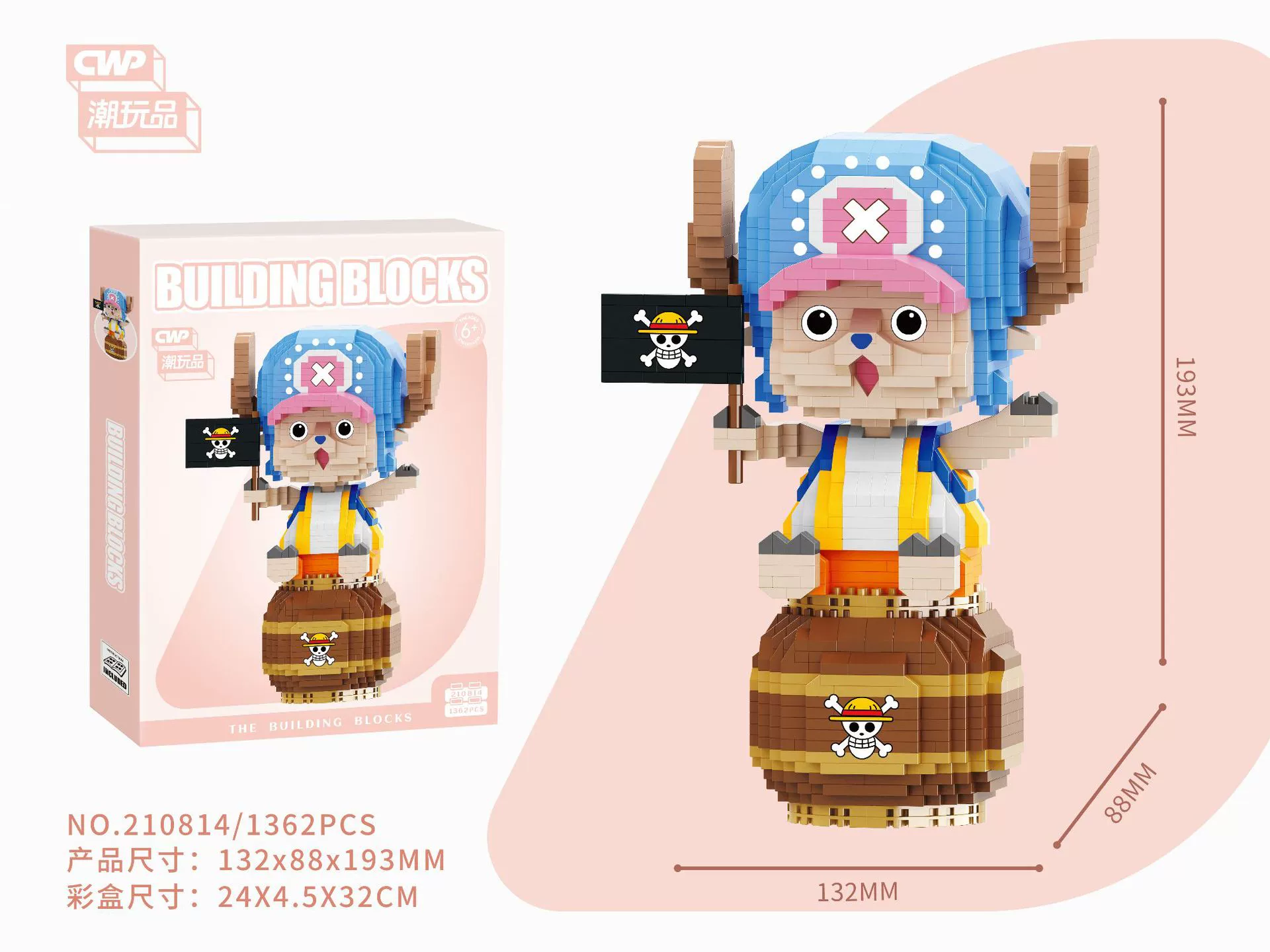 LP конструктор, мультяшная игрушка, мелкие детали, оптовая продажа