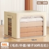66L of rice white [Polyester-Polyester-large window] [3.8mm thicker 3 steel frame] Double-sided opening