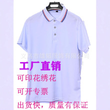 �ļ���ҵPOLO��͸��ɢ��t�� ���������䷭�����Ļ���ӡlogo����