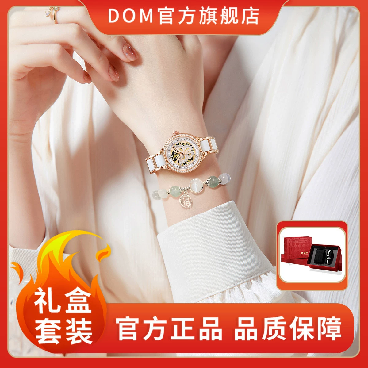 DOM Quartz watch, dial, Birthday gift