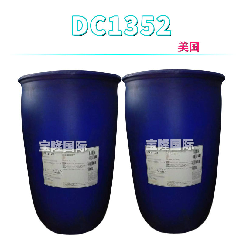 美国 PMX1352 DC1352硅油 聚二甲基硅氧烷醇/聚乙二醇-23月桂基醚