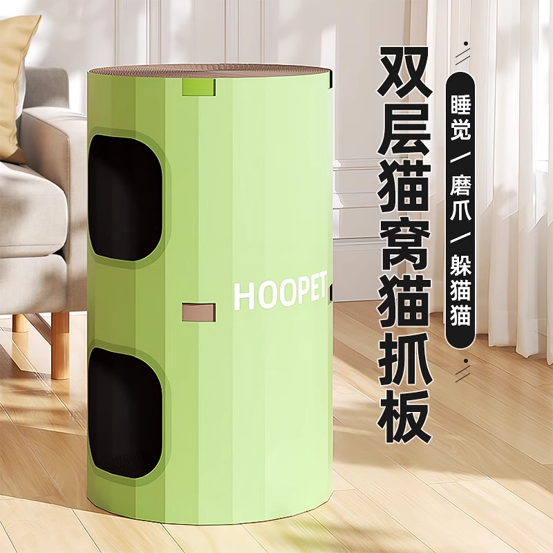 Nido de tablero de agarre para gatos, resistente al desgaste y sin caspa, cartón de doble capa, papel corrugado, nido para gatos de gran tamaño, suministros redondos para gatos, artefacto de garras