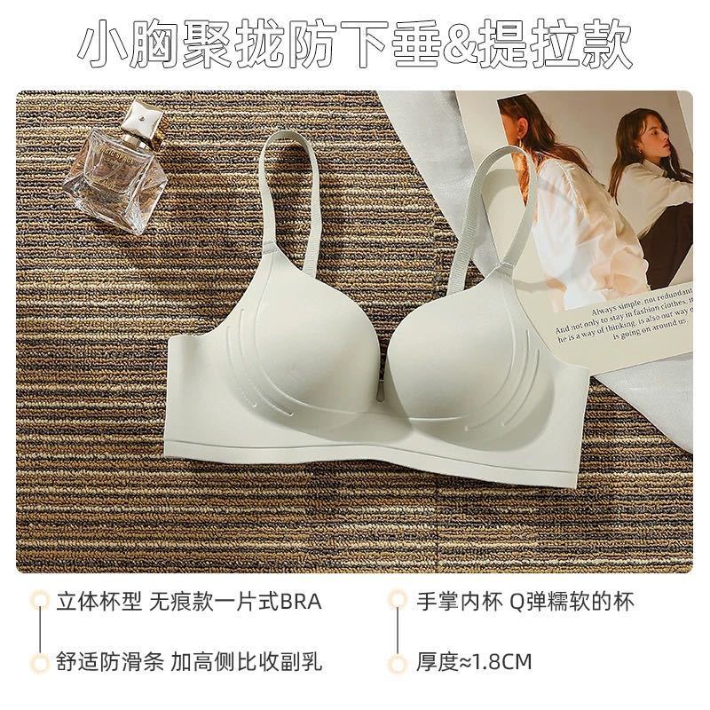 厂家直销跨境电商东南亚越南泰国女士无痕背心舒适聚拢侧收文胸罩|undefined