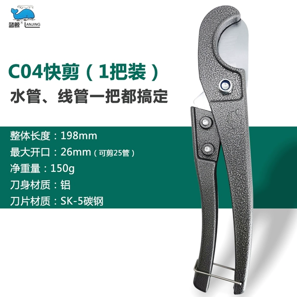 C04 Big Whale Cut (1 Pack) Spring Watch 25mm
