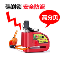 Factory direct sales bicycle electric vehicle motorcycle anti-theft aluminum touch alarm waterproof disc brake lock alarm lock