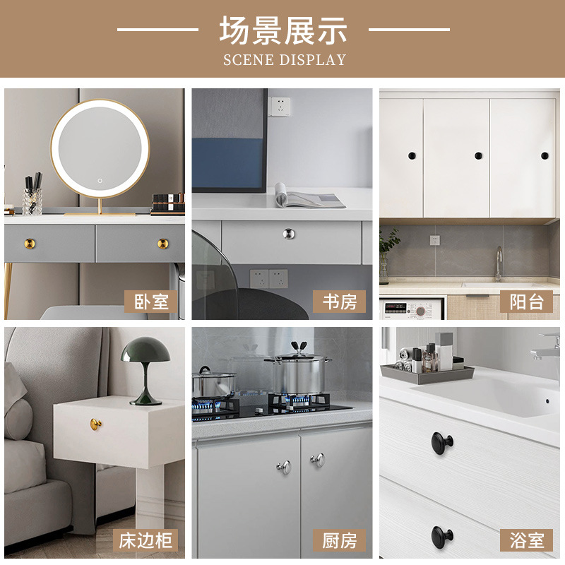 Simple handle stainless steel single hole modern wardrobe door drawer handle bedside table round handle mushroom small handle