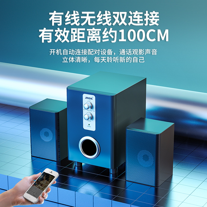 跨境SADA赛达D-200T电脑笔记本蓝牙音箱重低音炮有源插卡U盘批发|undefined