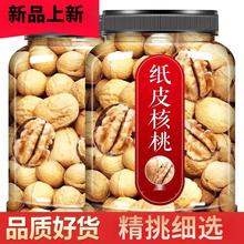 ɽ���� ���� �Թ���؛���e��ʳ��Ƥ������b�ó��ִ����ɽ������