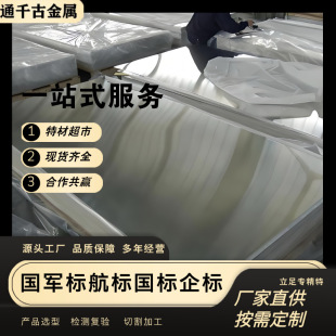 �F؛����3003 O�X��/�X�Ͻ�塾��׼GB/T3880.1-2012���gӭ��ԃ