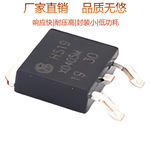 汇沃HUIWO灵敏型微触发单向可控硅X0405M贴片TO-252 4A800V晶闸管