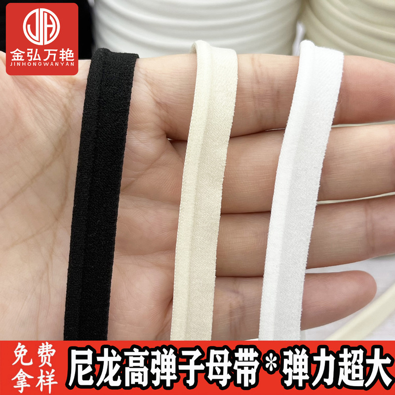 1cm Large Elastic Nylon Spandex Piping Cord for Yoga Wear, School Uniforms, Trim, Underwear Cuffs, and Ribbing 1cm Large Elastic Nylon Spandex Piping Cord for Yoga Wear, School Uniforms, Trim, Underwear Cuffs, and Ribbing
