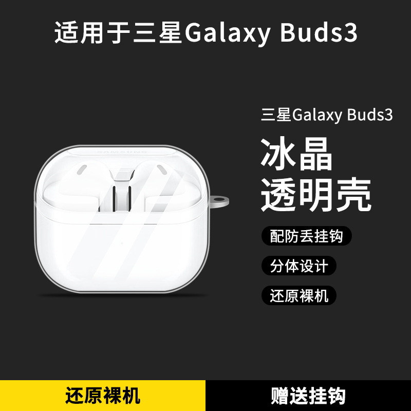 Clear Earphones