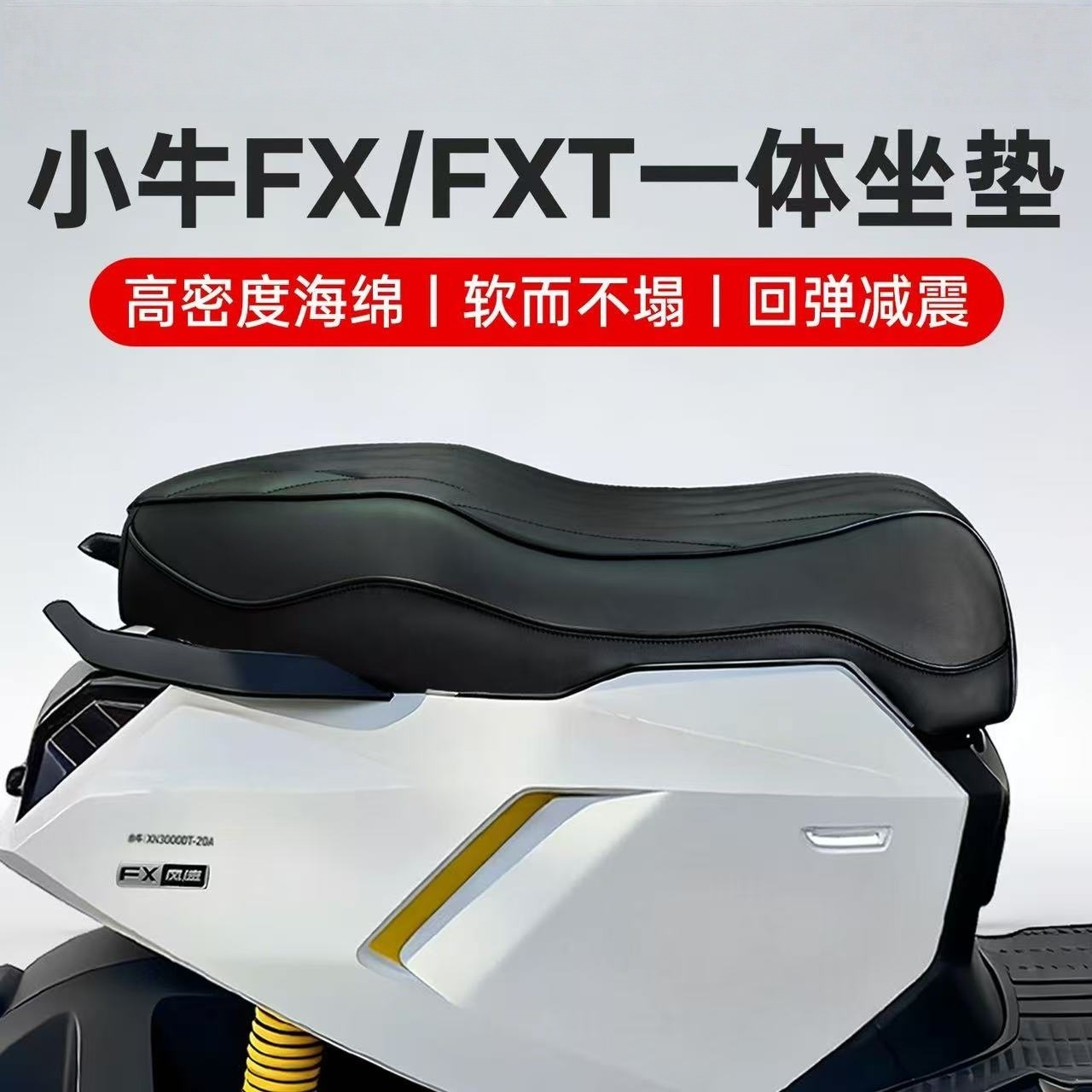 Suitable for Niu Fx Wind Speed/Fxt/U2/U3/Ub/Ml/Mt Series Sensor-Integrated Retro Seat Cushions