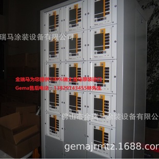 �������RGema�ԄӇ��� GEMA�ԄӘ� ��ʿGEMA�ԄӇ���  ��ʿGEMA��