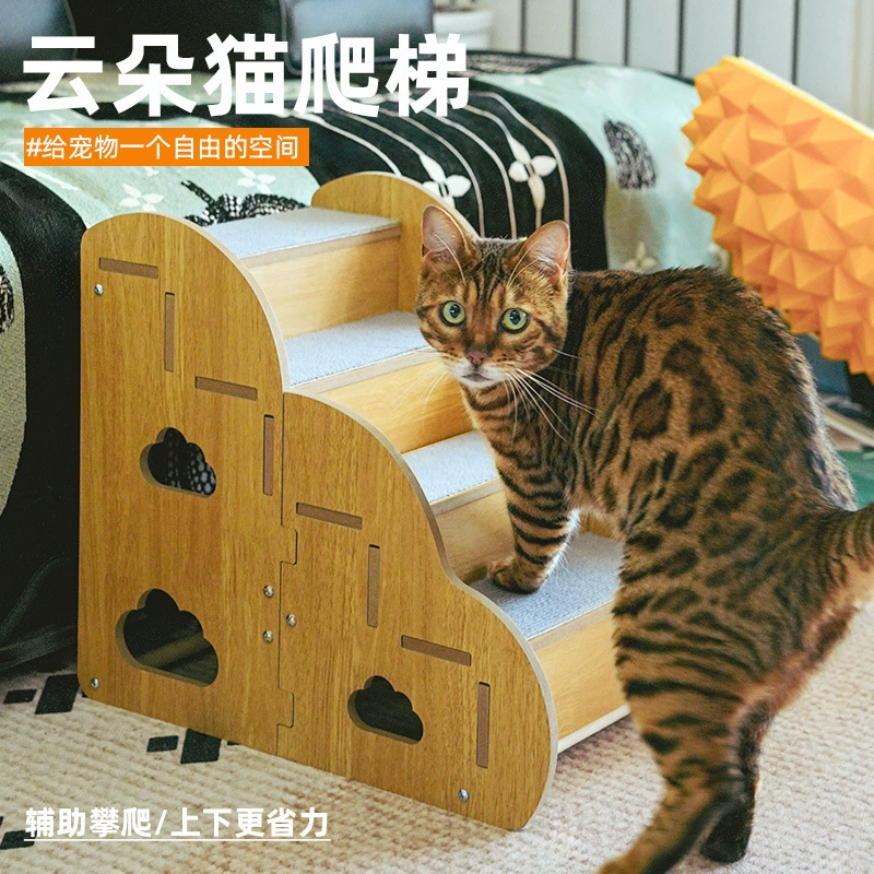 Meow Fairy Лестница для домашних животных Рампа Кровать Лестница для собаки и кошки Лестница для лазания на диване Нескользящий износостойкий коврик для лазания Лазание для кошек
