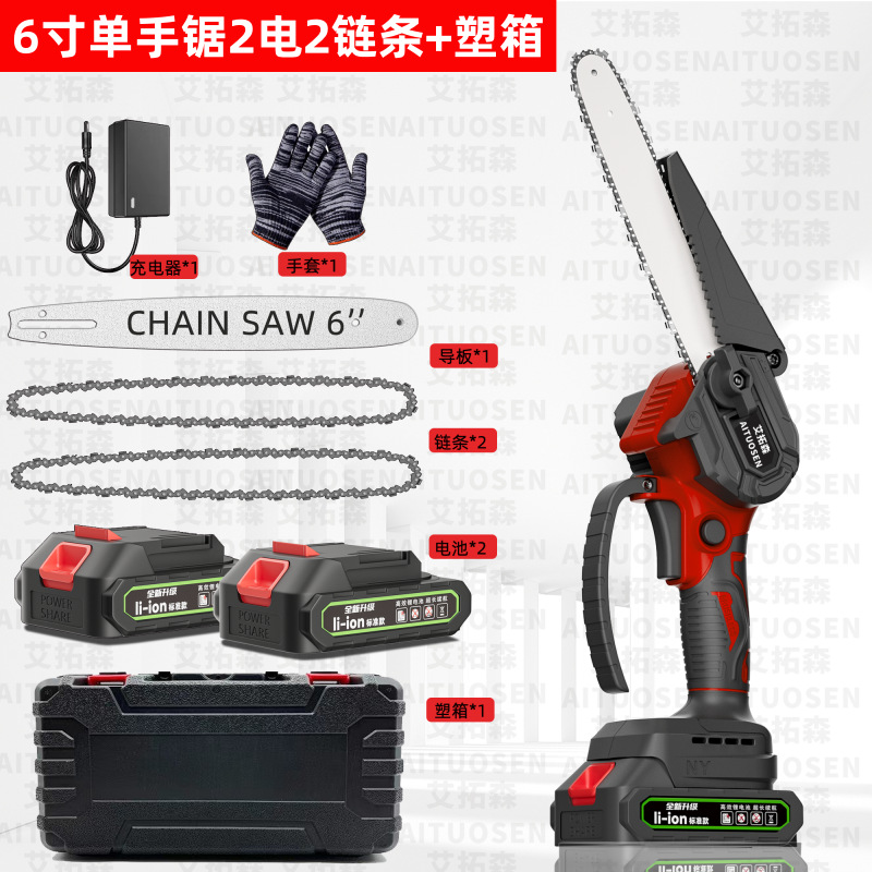 6寸家用充电式锂电锯电池电据伐木锯单手链据柴户外砍树伐锯木神