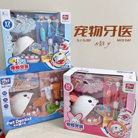 其他益智玩具;过家家玩具;戏水玩具