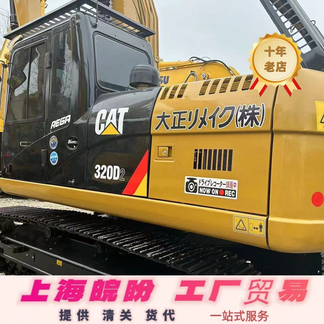 99新挖掘机 卡特320D挖机 合作外贸+工厂直供 价格低 现货供应