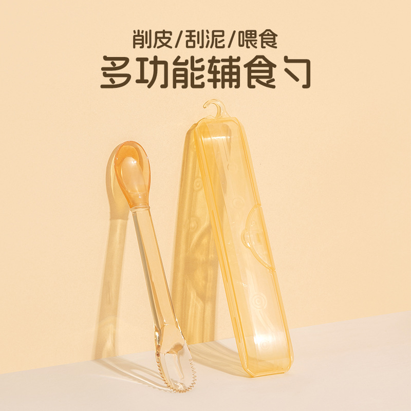 Children's Double Head Scraper Spoon Infant Supplementary Food Spoon Baby Eating Fruit Silicone Spoon Head PPSU Dredging Spoon