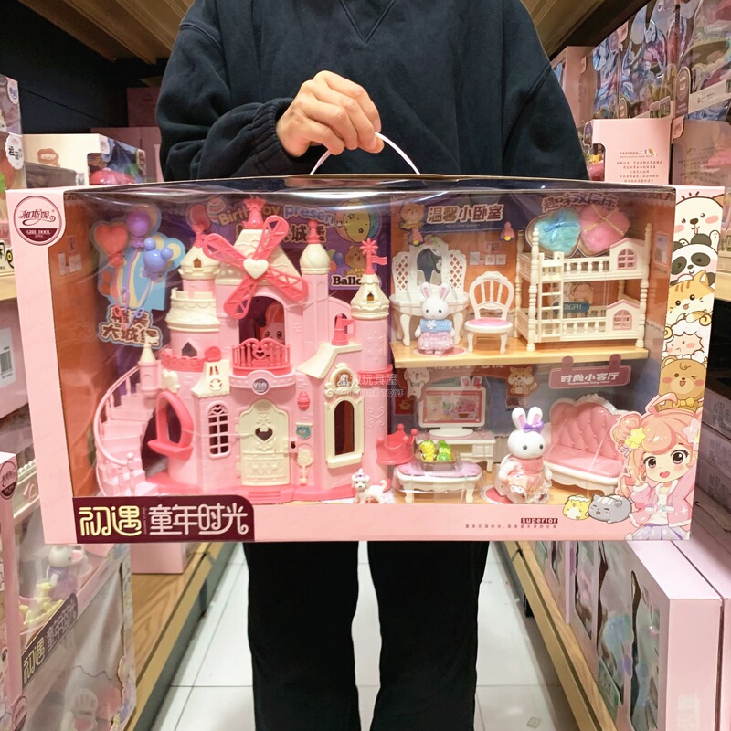 Little Rabbit Big Castle Villa Dessert House Living Room Bedroom Bunk Bed Girls Play House Children's Toy Bag