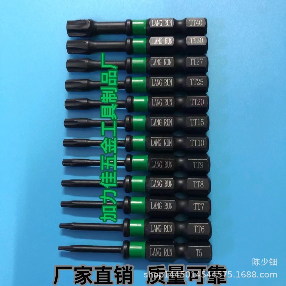 [Alemania] importado de alta resistencia destornillador eléctrico ciruela destornillador cabeza de alta resistencia al impacto de alta dureza magnética