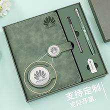 高档商务A5笔记本礼盒套装文具礼品高颜值定制企业办公实用记事本