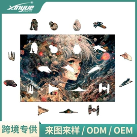 建筑/DIY小屋/拼装玩具;建筑模型;拼图、拼板