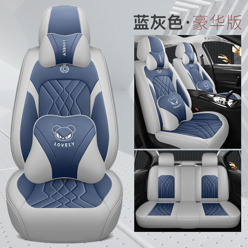 2025年新款全包全皮四季通用汽车坐垫座椅套厂家批发|undefined